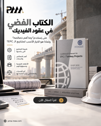 The Role and Powers of "the Engineer" in FIDIC Contracts: A Comparison Between the 1999 and 2017 Editions